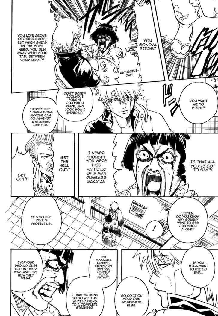 Gintama Chapter 301 page 8 - Chapter 301 : It's a youngsters responsibility to watch over the elderly until death, and the elder's job to watch over the young as they live