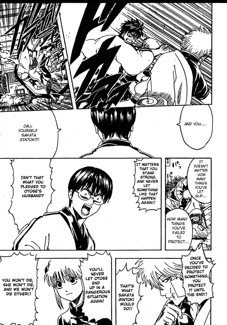 Gintama Chapter 302 page 11 - Chapter 302 : The Chains Of Men
