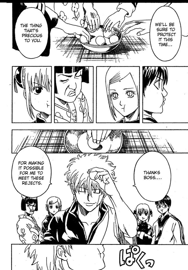 Gintama Chapter 302 page 15 - Chapter 302 : The Chains Of Men