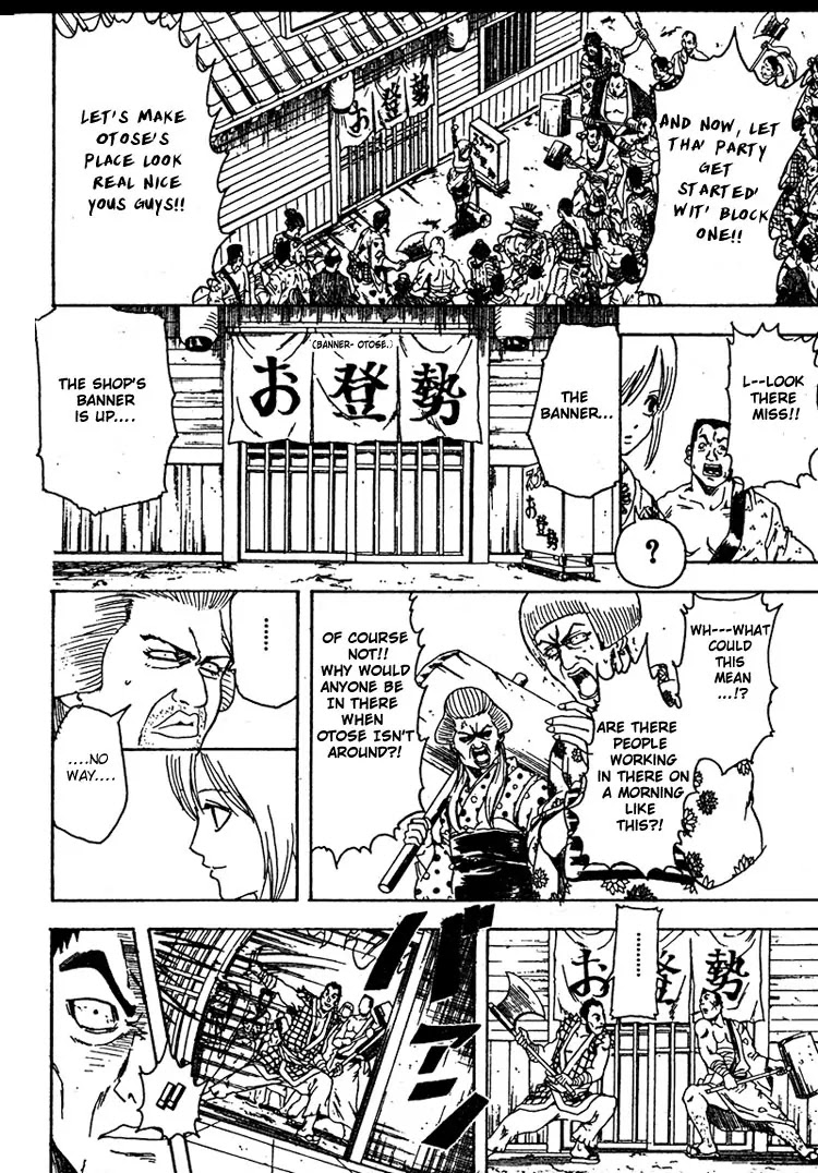 Gintama Chapter 302 page 17 - Chapter 302 : The Chains Of Men