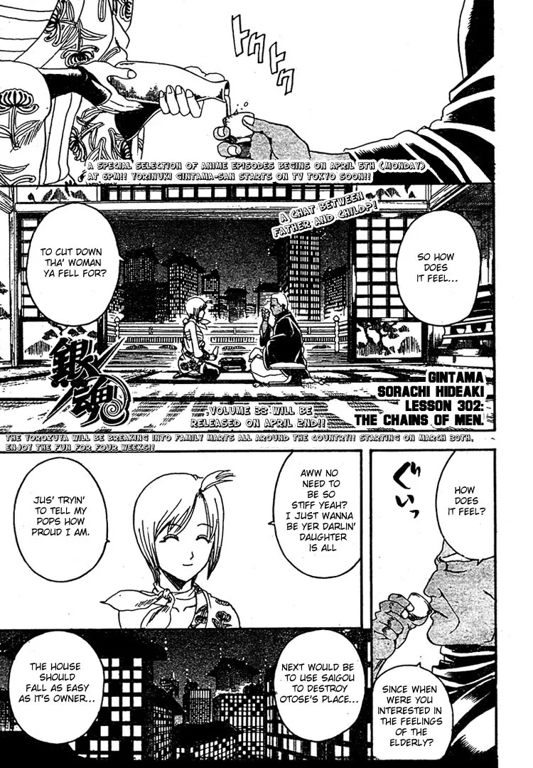 Gintama Chapter 302 page 2 - Chapter 302 : The Chains Of Men