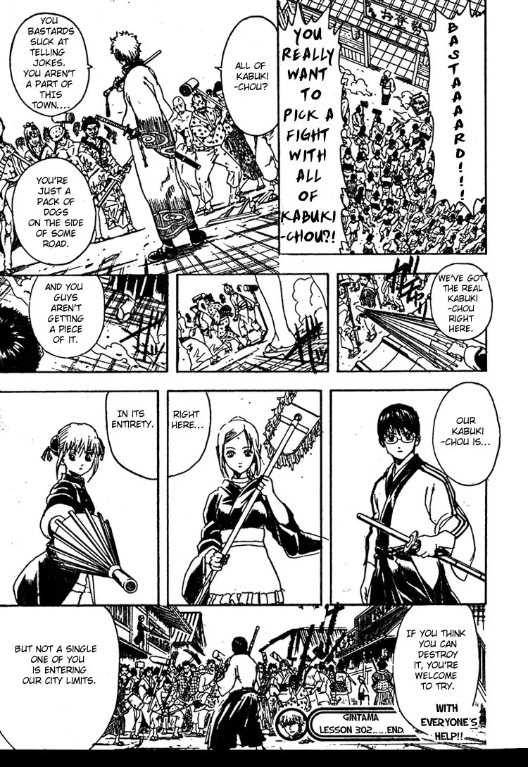 Gintama Chapter 302 page 20 - Chapter 302 : The Chains Of Men