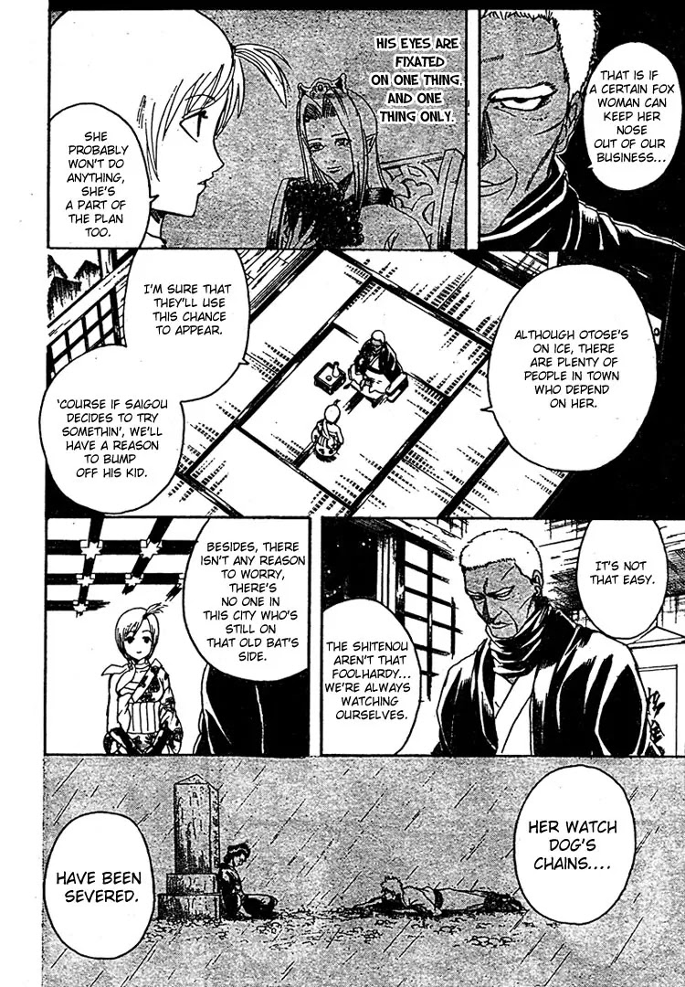 Gintama Chapter 302 page 3 - Chapter 302 : The Chains Of Men