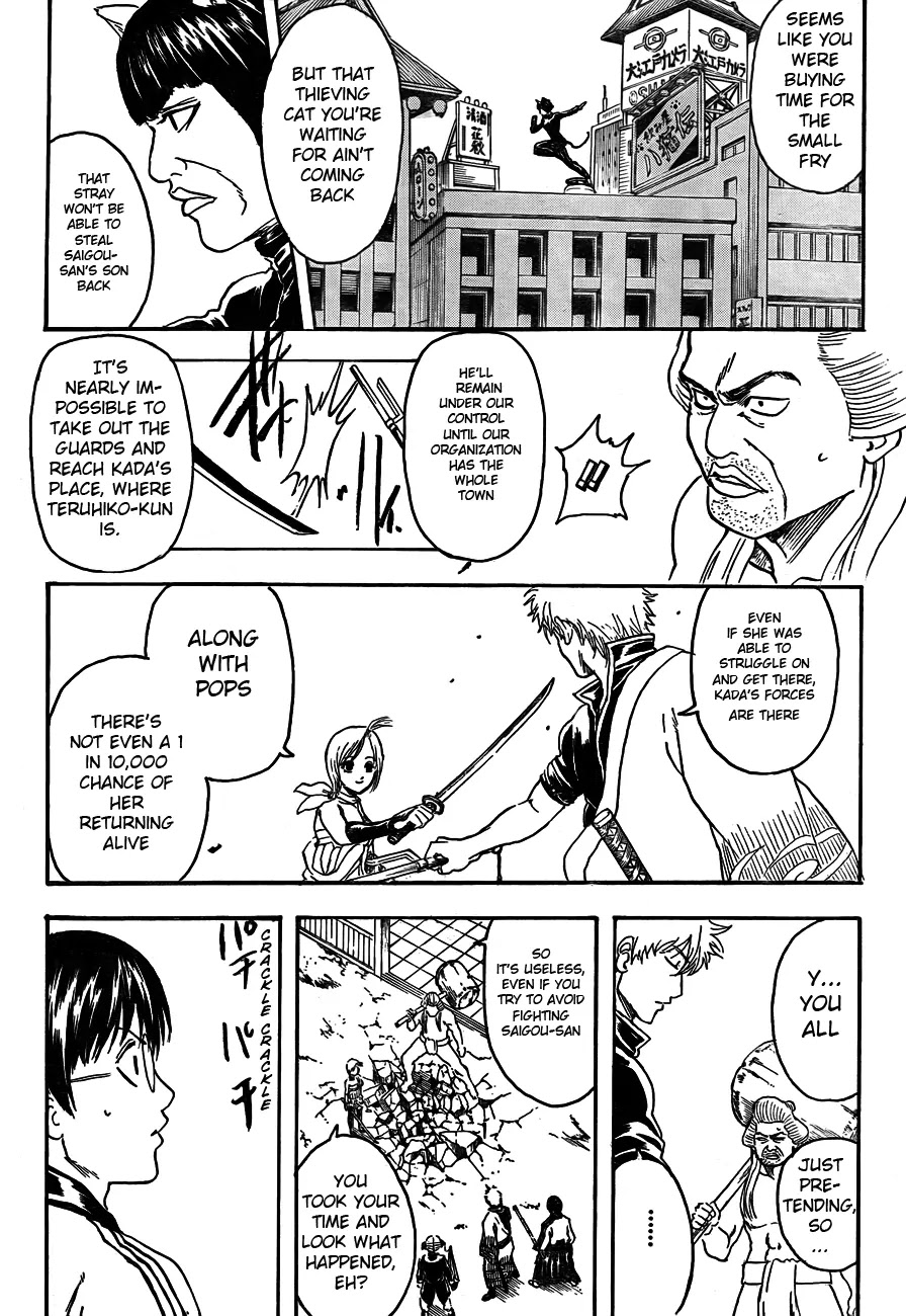 Gintama Chapter 303 page 14 - Chapter 303 : Bonds that can't be cut by 30 volumes' worth of enemies