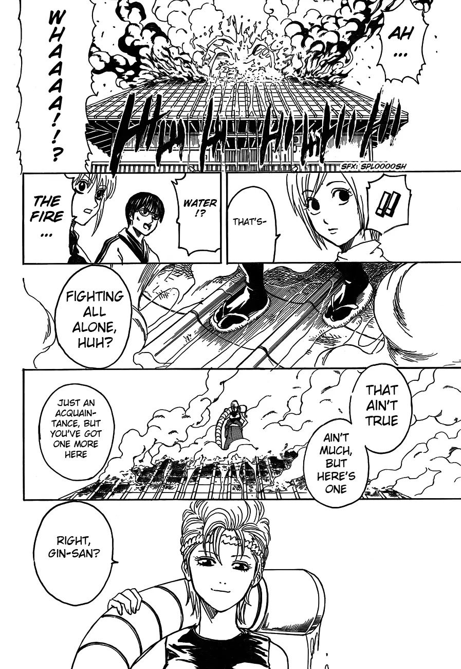 Gintama Chapter 303 page 16 - Chapter 303 : Bonds that can't be cut by 30 volumes' worth of enemies