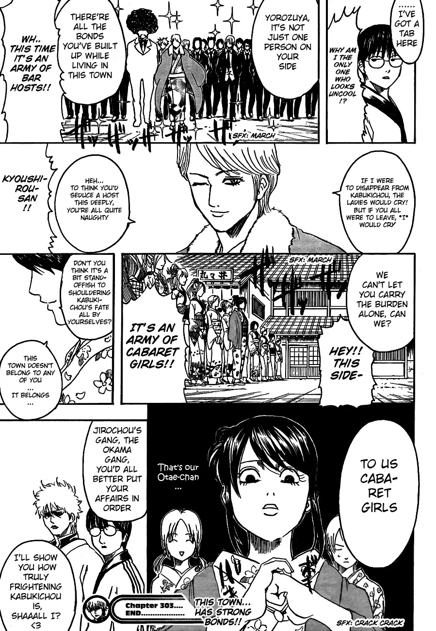Gintama Chapter 303 page 19 - Chapter 303 : Bonds that can't be cut by 30 volumes' worth of enemies