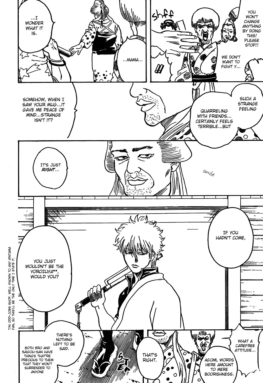 Gintama Chapter 303 page 2 - Chapter 303 : Bonds that can't be cut by 30 volumes' worth of enemies