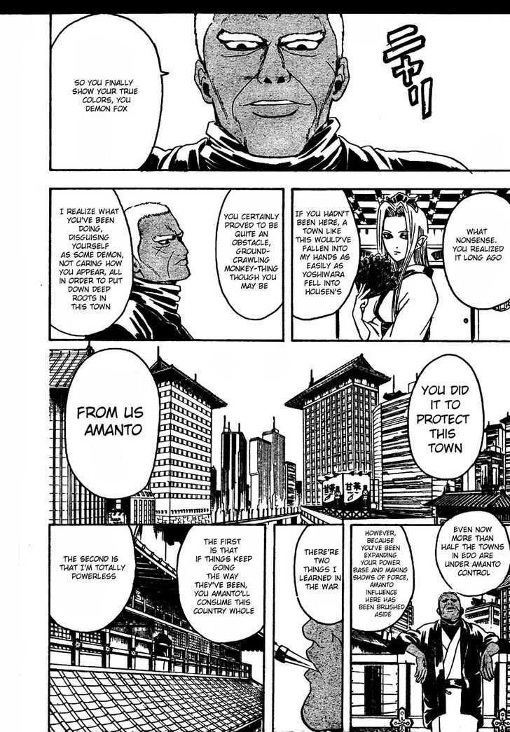 Gintama Chapter 305 page 19 - Chapter 305 : When an old man and a young girl get together, all kinds of creativity abound
