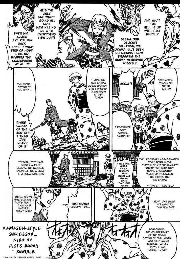 Gintama Chapter 305 page 7 - Chapter 305 : When an old man and a young girl get together, all kinds of creativity abound