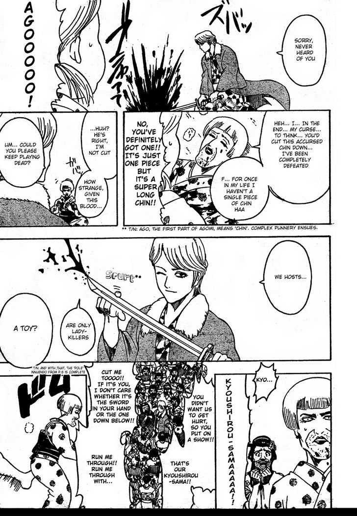 Gintama Chapter 305 page 8 - Chapter 305 : When an old man and a young girl get together, all kinds of creativity abound