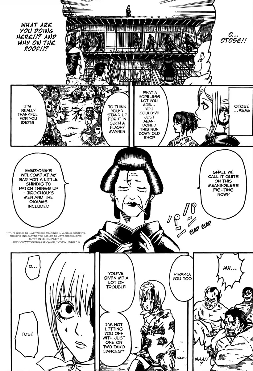 Gintama Chapter 306 page 16 - Chapter 306 : Stubborn, Shameless, Forceful, Flexible