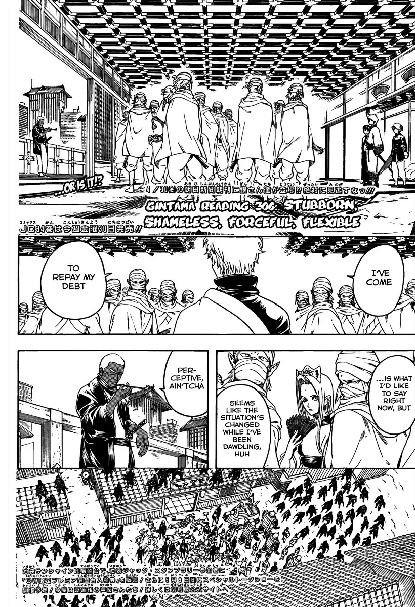 Gintama Chapter 306 page 3 - Chapter 306 : Stubborn, Shameless, Forceful, Flexible
