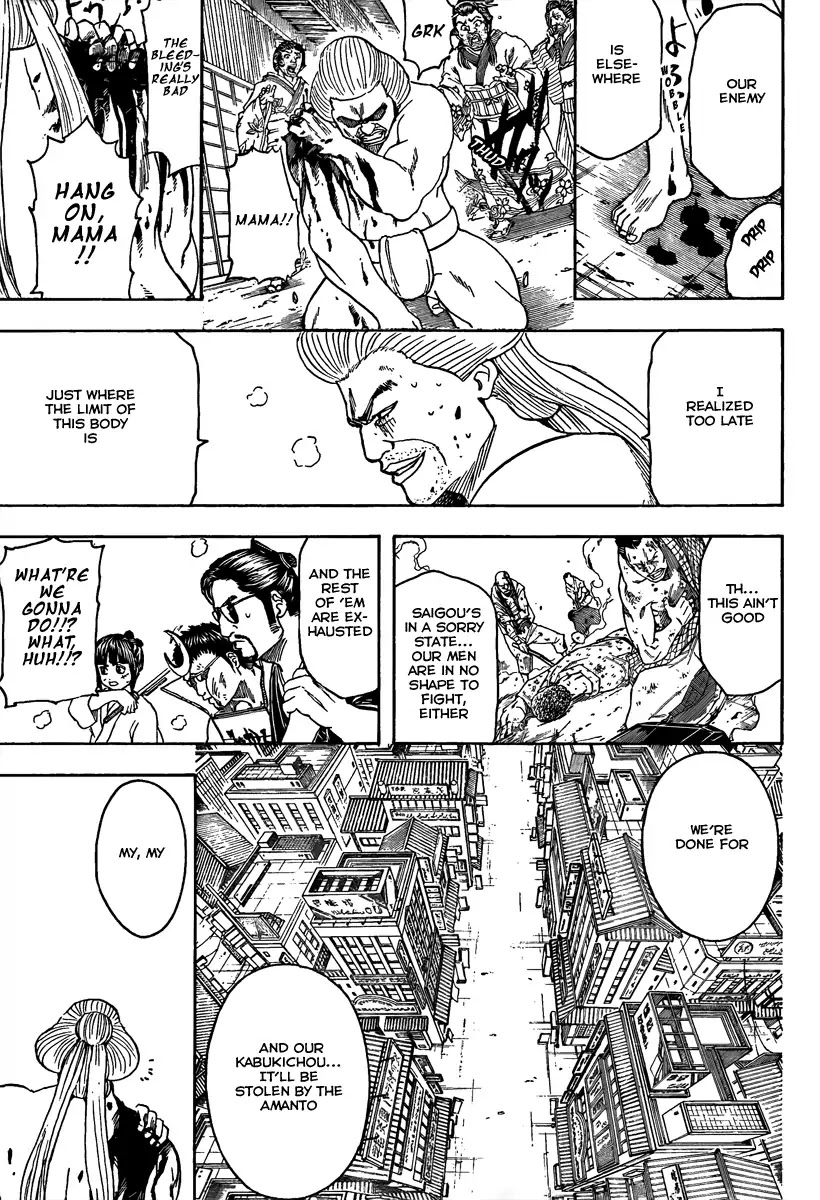 Gintama Chapter 306 page 6 - Chapter 306 : Stubborn, Shameless, Forceful, Flexible