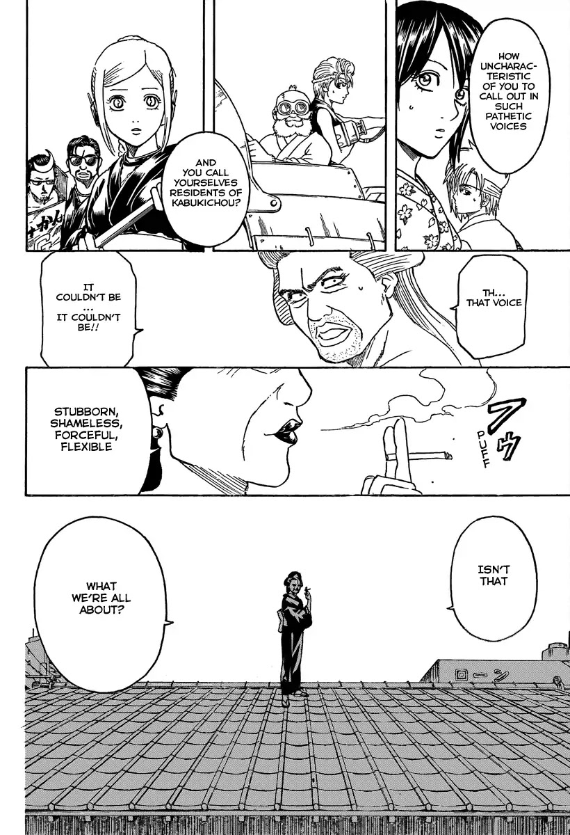 Gintama Chapter 306 page 7 - Chapter 306 : Stubborn, Shameless, Forceful, Flexible