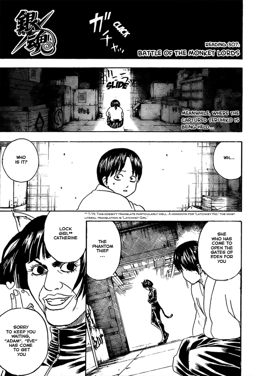 Gintama Chapter 307 page 1 - Chapter 307 : Battle Of The Monkey Lords