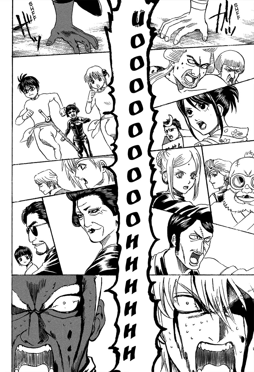 Gintama Chapter 307 page 18 - Chapter 307 : Battle Of The Monkey Lords