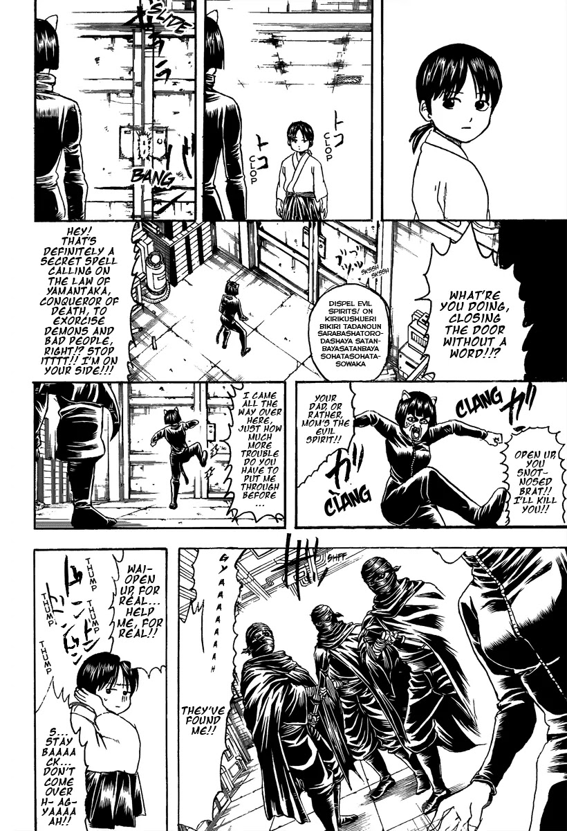 Gintama Chapter 307 page 2 - Chapter 307 : Battle Of The Monkey Lords