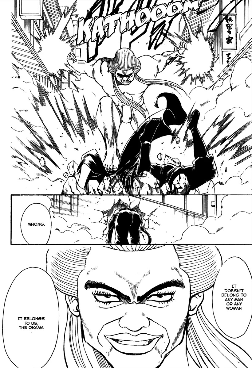 Gintama Chapter 307 page 8 - Chapter 307 : Battle Of The Monkey Lords
