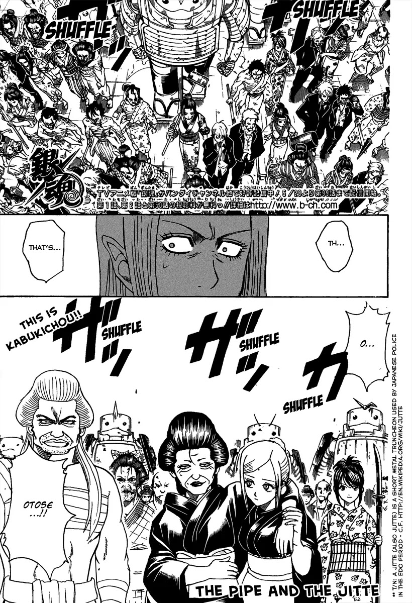 Gintama Chapter 308 page 3 - Chapter 308 : The Pipe and the Jitte