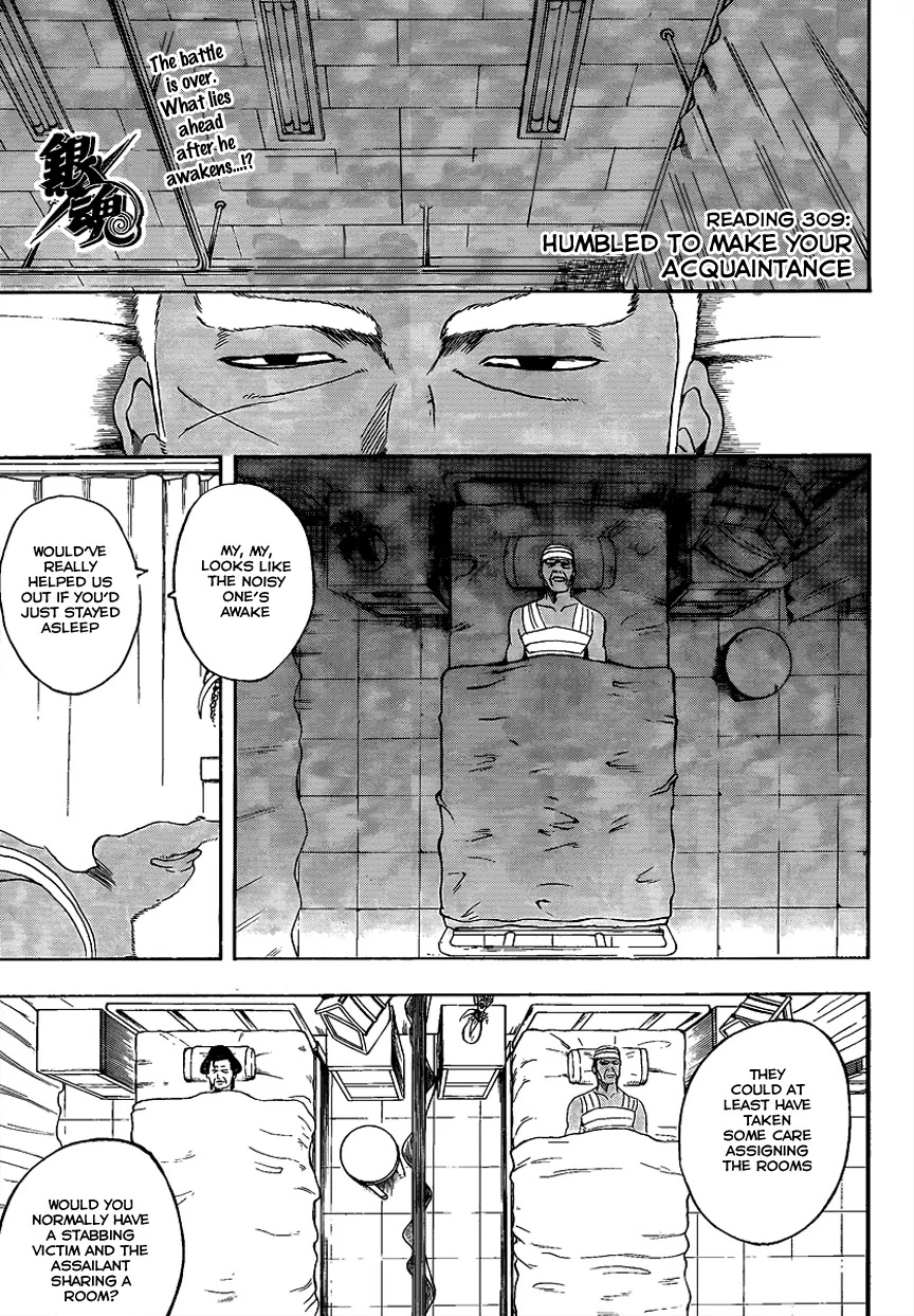 Gintama Chapter 309 page 1 - Chapter 309 : Humbled To Make Your Acquaintance