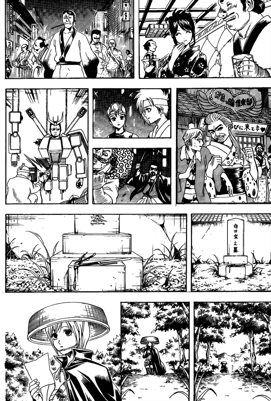 Gintama Chapter 309 page 16 - Chapter 309 : Humbled To Make Your Acquaintance