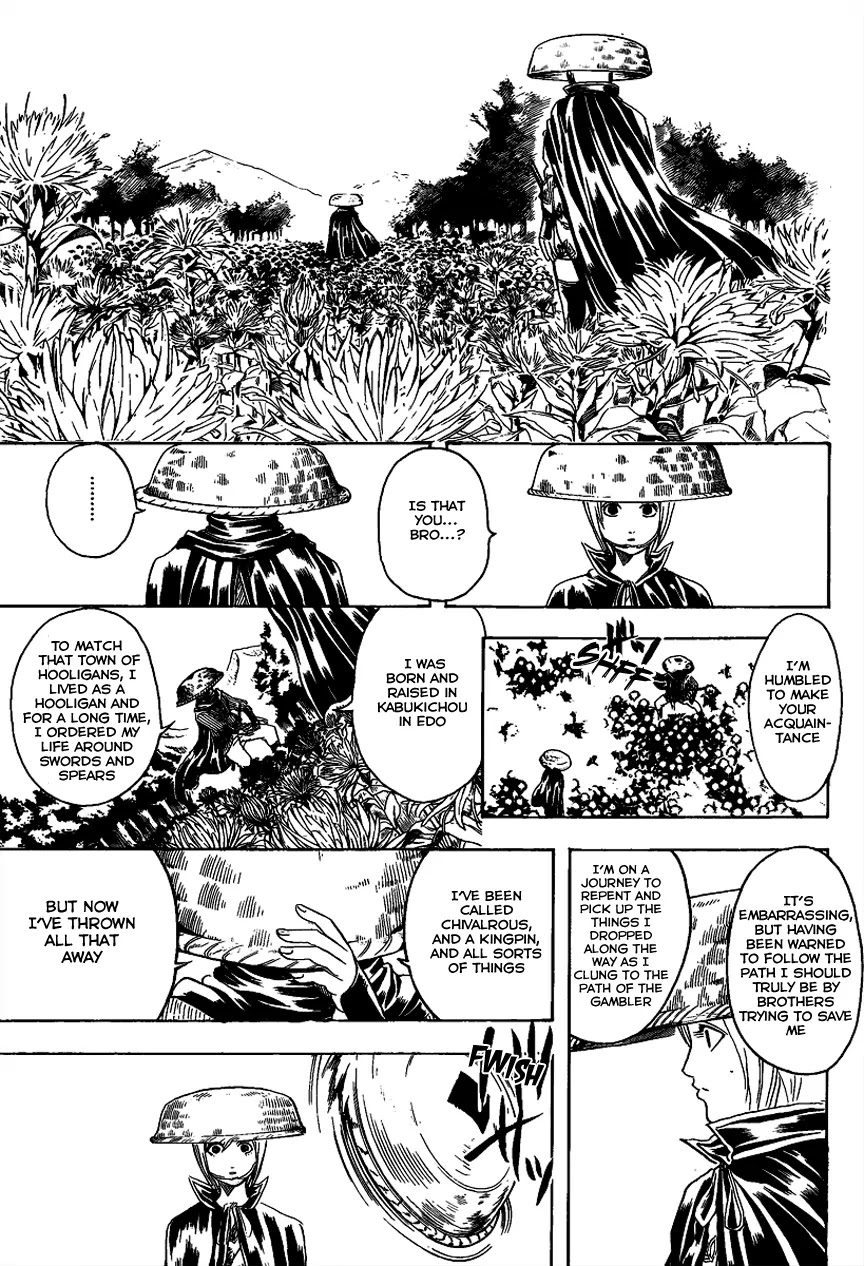 Gintama Chapter 309 page 17 - Chapter 309 : Humbled To Make Your Acquaintance