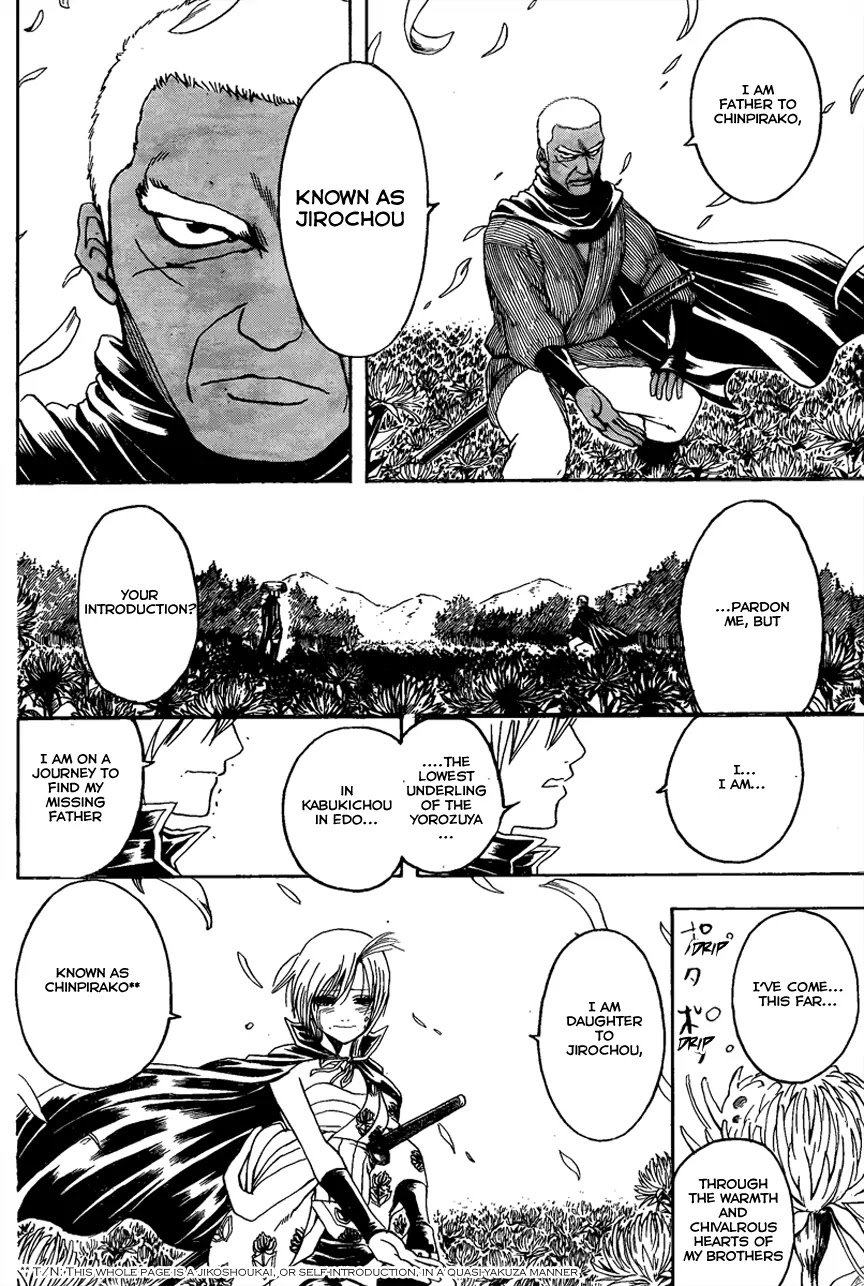 Gintama Chapter 309 page 18 - Chapter 309 : Humbled To Make Your Acquaintance