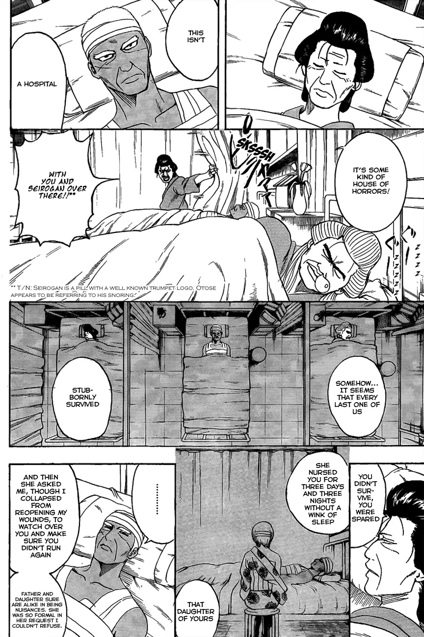 Gintama Chapter 309 page 2 - Chapter 309 : Humbled To Make Your Acquaintance