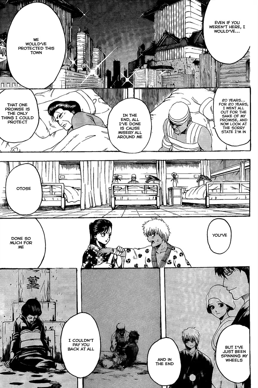 Gintama Chapter 309 page 5 - Chapter 309 : Humbled To Make Your Acquaintance
