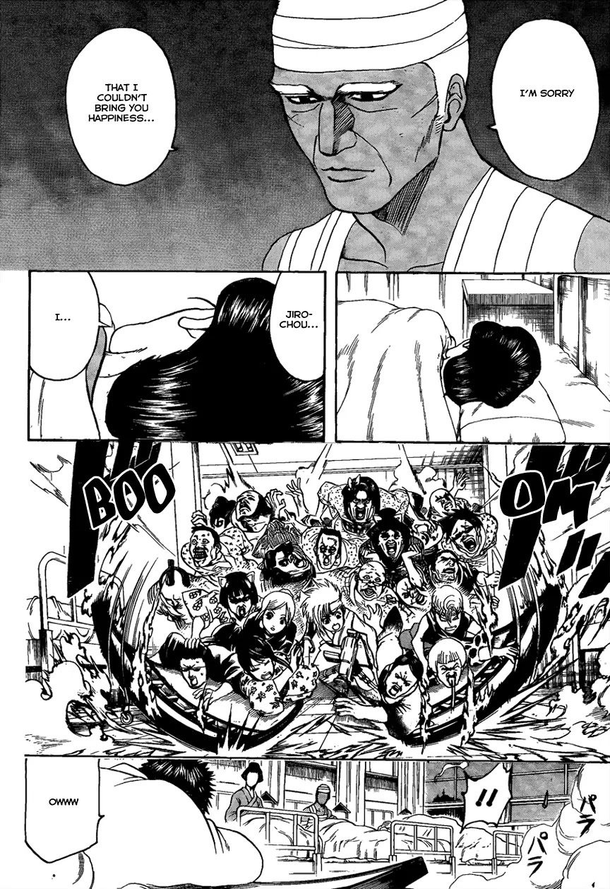 Gintama Chapter 309 page 6 - Chapter 309 : Humbled To Make Your Acquaintance