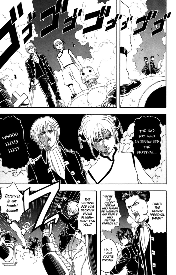 Gintama Chapter 31 page 10 - Chapter 31 : Lesson 31: A Father And Son Are Similar Only In The Bad Things.
