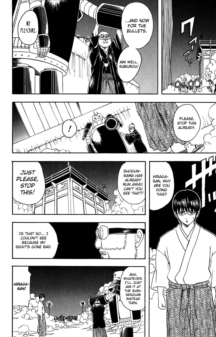 Gintama Chapter 31 page 11 - Chapter 31 : Lesson 31: A Father And Son Are Similar Only In The Bad Things.