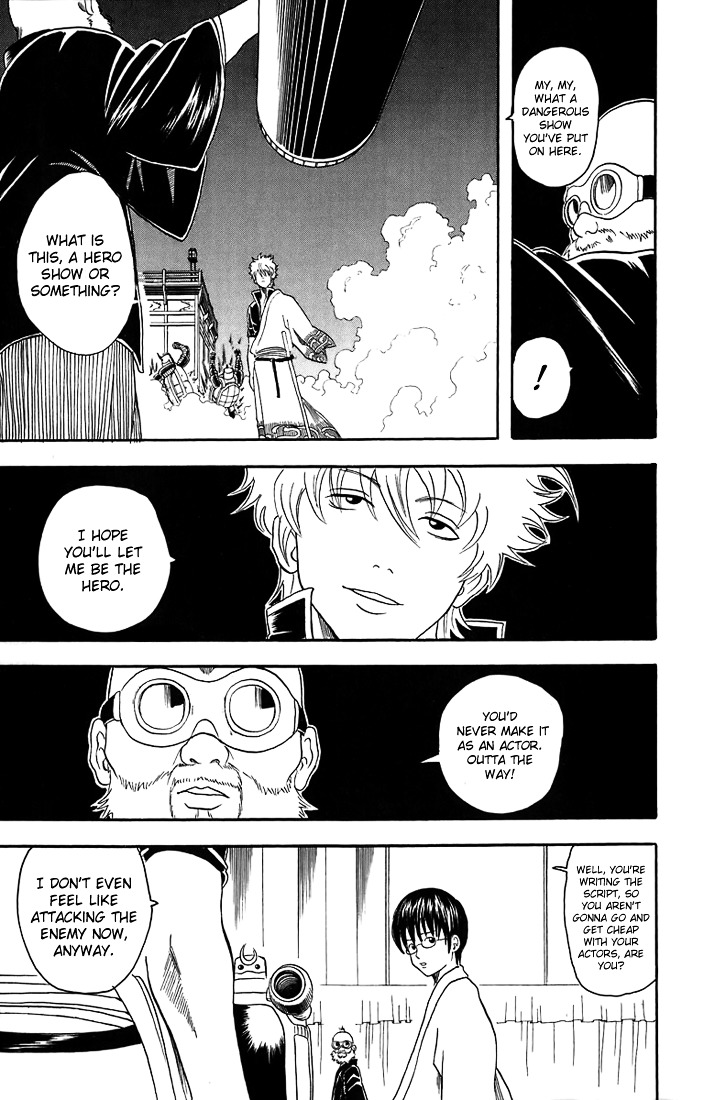 Gintama Chapter 31 page 12 - Chapter 31 : Lesson 31: A Father And Son Are Similar Only In The Bad Things.