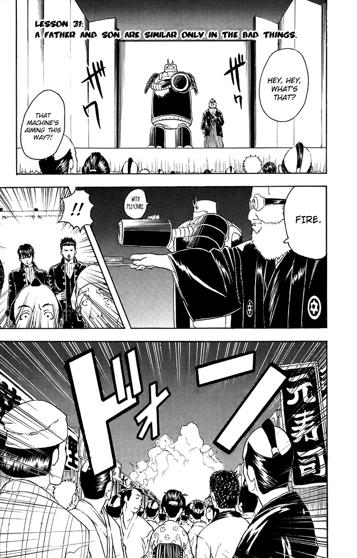 Gintama Chapter 31 page 2 - Chapter 31 : Lesson 31: A Father And Son Are Similar Only In The Bad Things.
