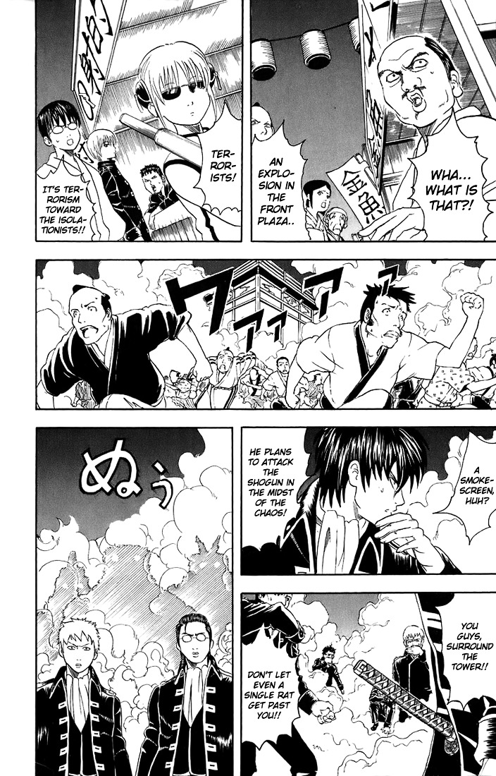 Gintama Chapter 31 page 3 - Chapter 31 : Lesson 31: A Father And Son Are Similar Only In The Bad Things.