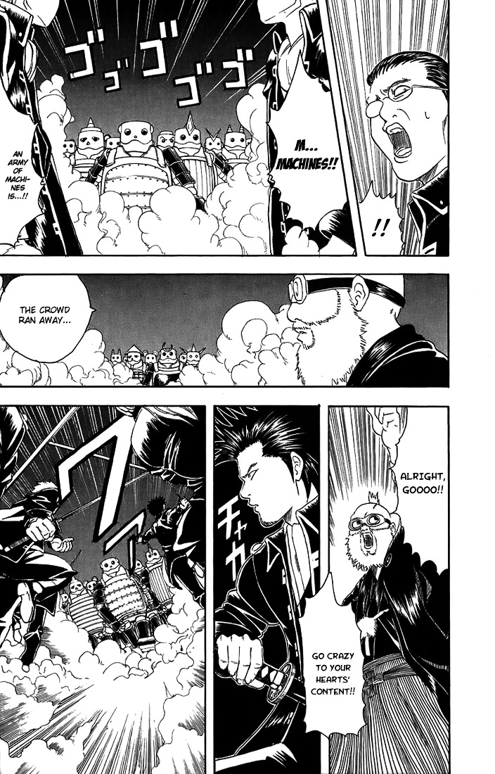 Gintama Chapter 31 page 4 - Chapter 31 : Lesson 31: A Father And Son Are Similar Only In The Bad Things.
