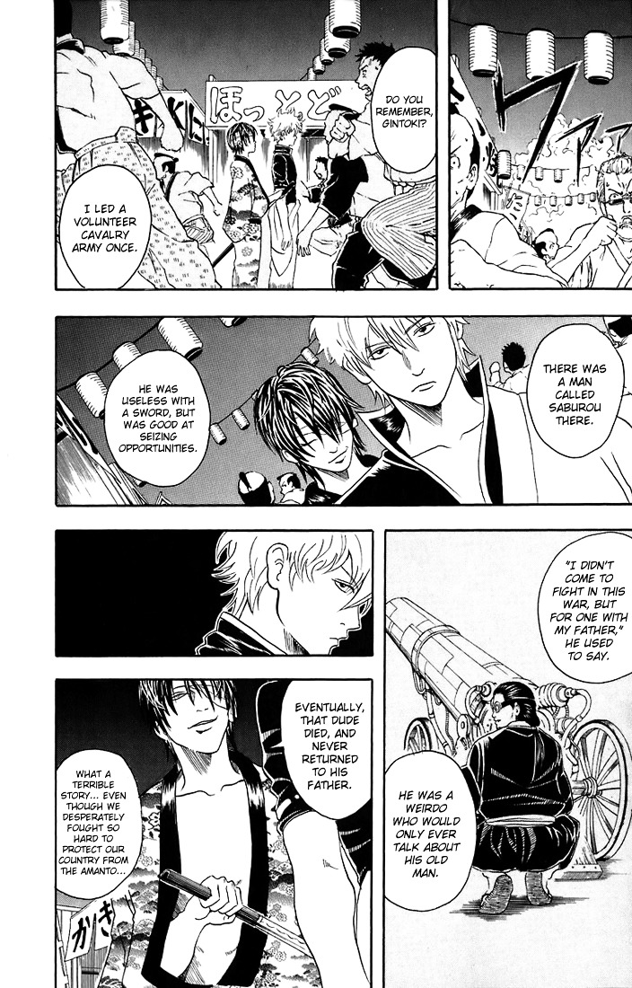 Gintama Chapter 31 page 5 - Chapter 31 : Lesson 31: A Father And Son Are Similar Only In The Bad Things.
