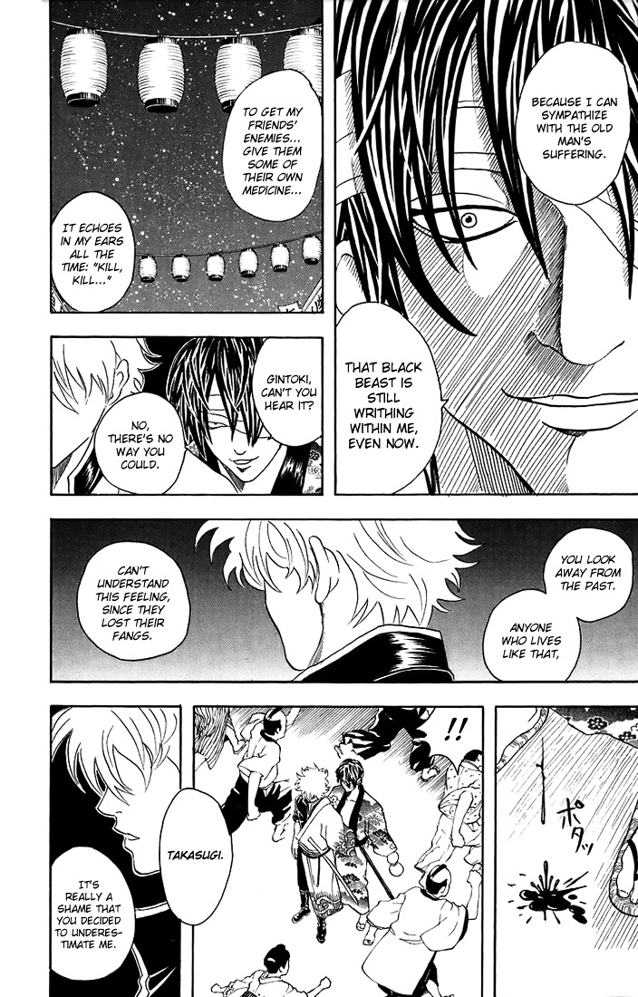 Gintama Chapter 31 page 7 - Chapter 31 : Lesson 31: A Father And Son Are Similar Only In The Bad Things.