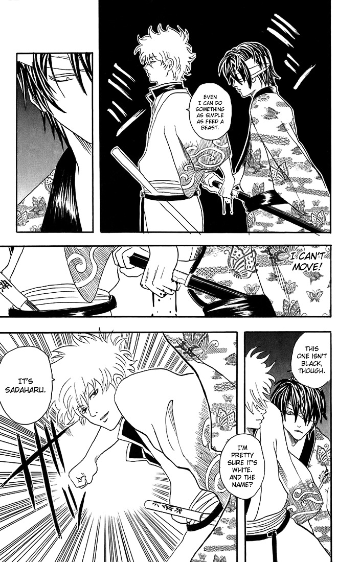 Gintama Chapter 31 page 8 - Chapter 31 : Lesson 31: A Father And Son Are Similar Only In The Bad Things.