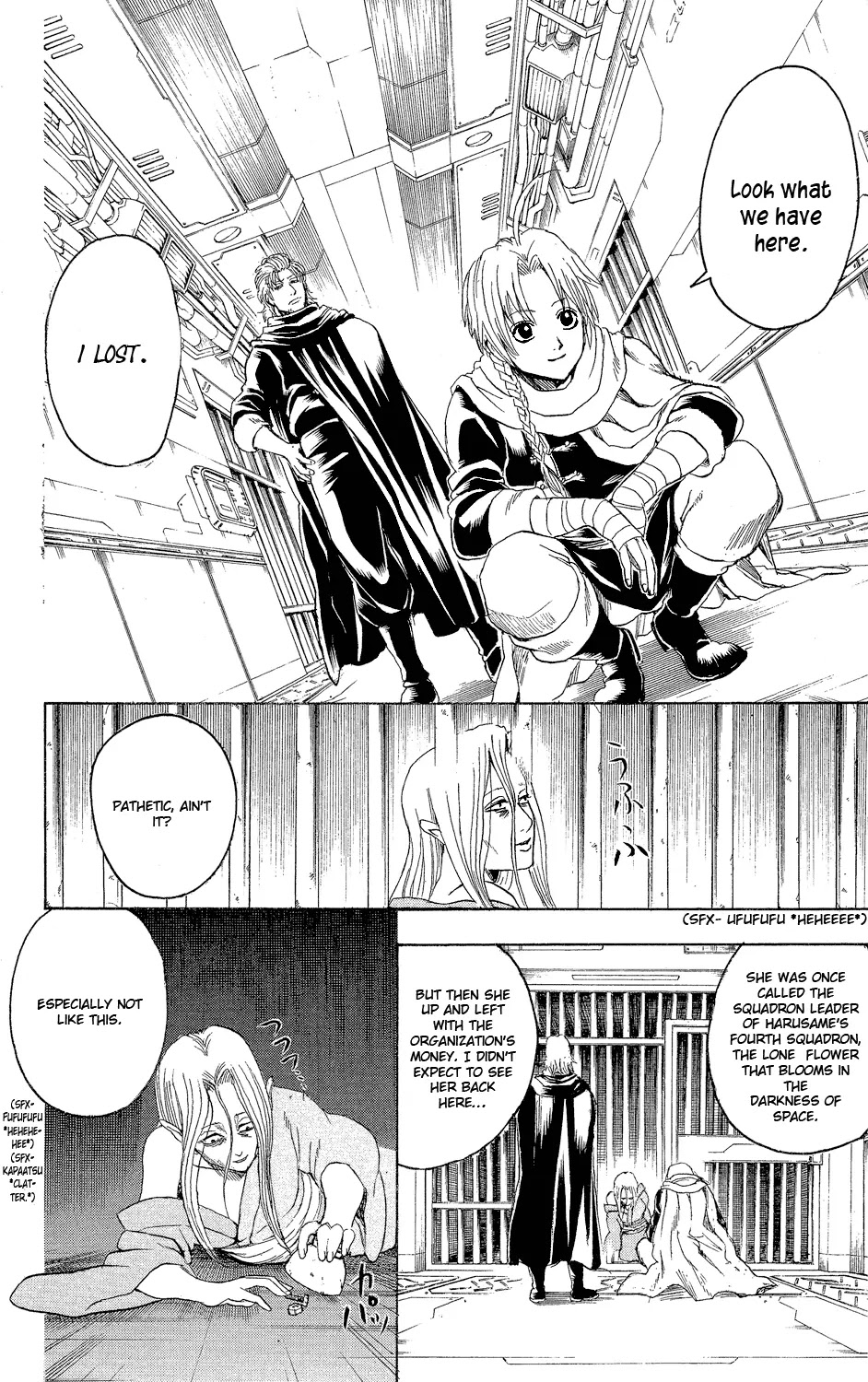 Gintama Chapter 310 page 11 - Chapter 310 : This wonderful world is full of bastards