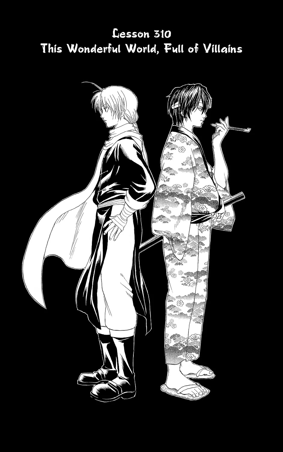 Gintama Chapter 310 page 15 - Chapter 310 : This wonderful world is full of bastards