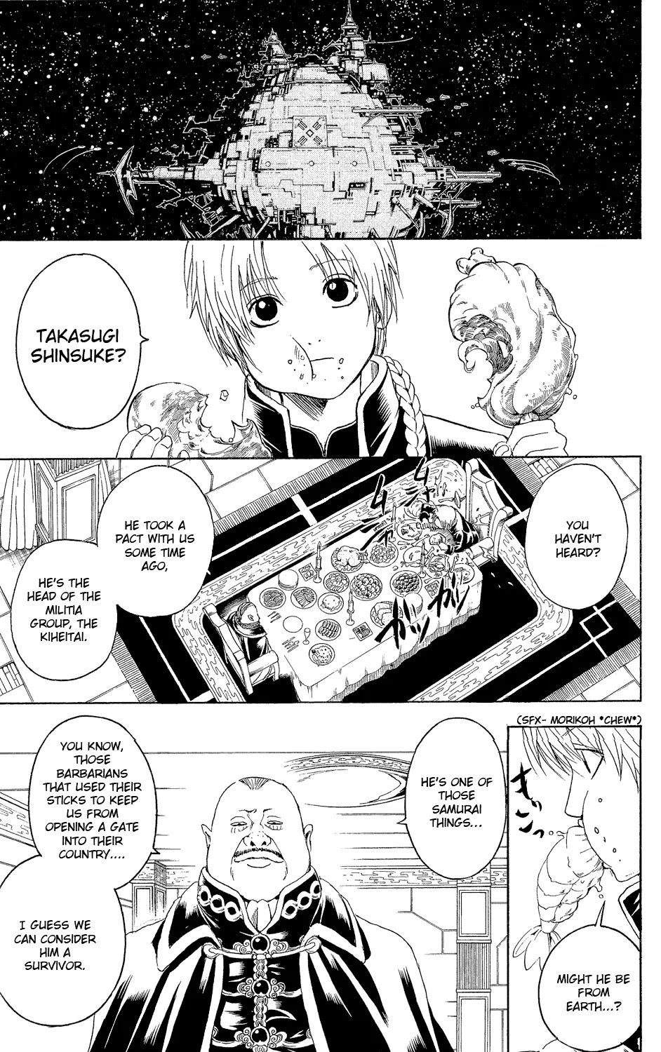 Gintama Chapter 310 page 16 - Chapter 310 : This wonderful world is full of bastards