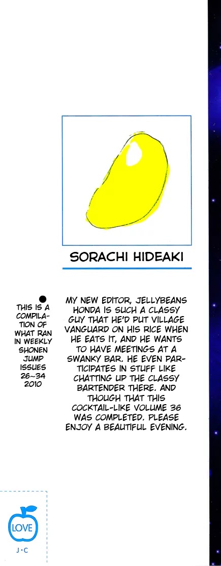 Gintama Chapter 310 page 2 - Chapter 310 : This wonderful world is full of bastards