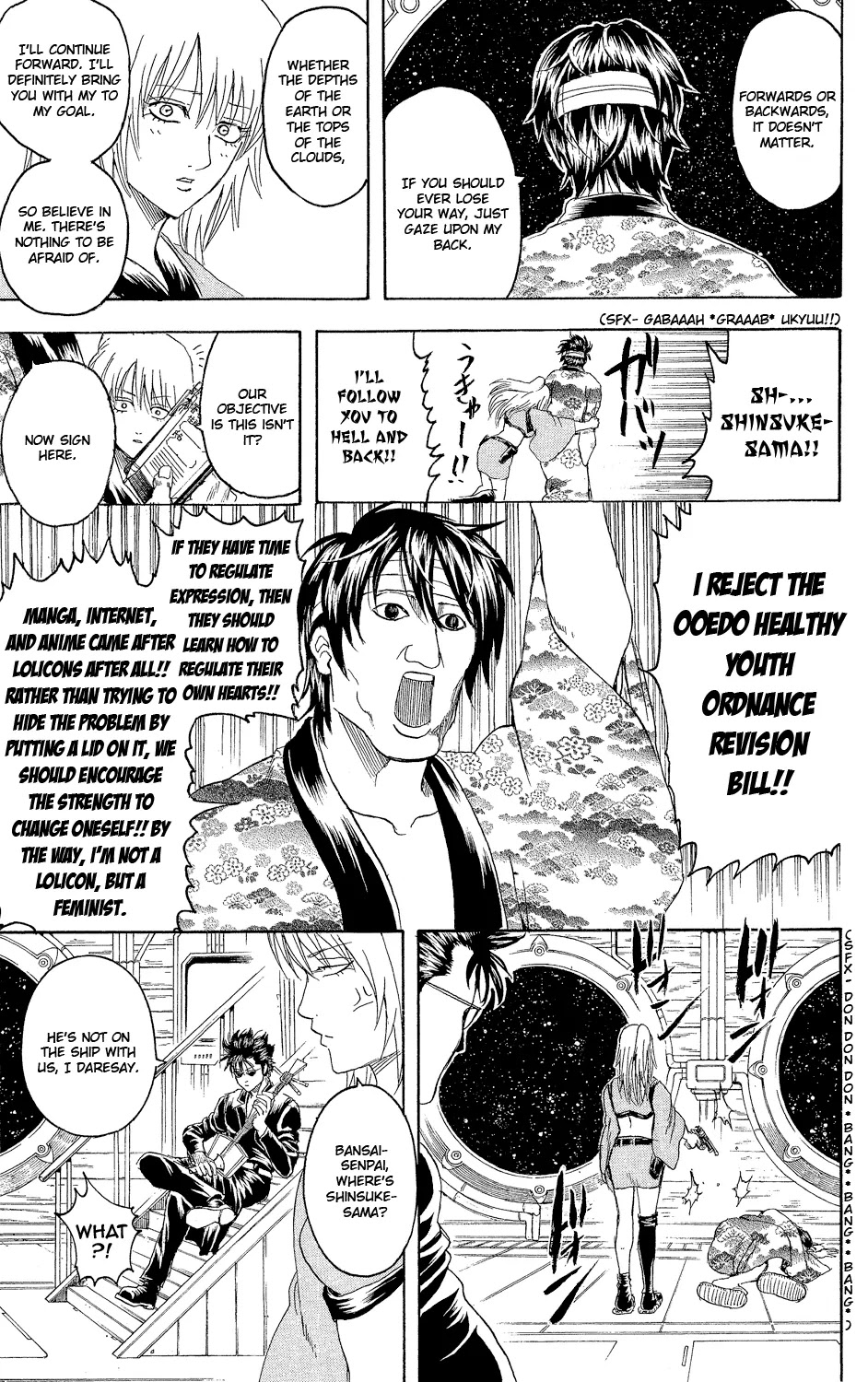 Gintama Chapter 310 page 22 - Chapter 310 : This wonderful world is full of bastards