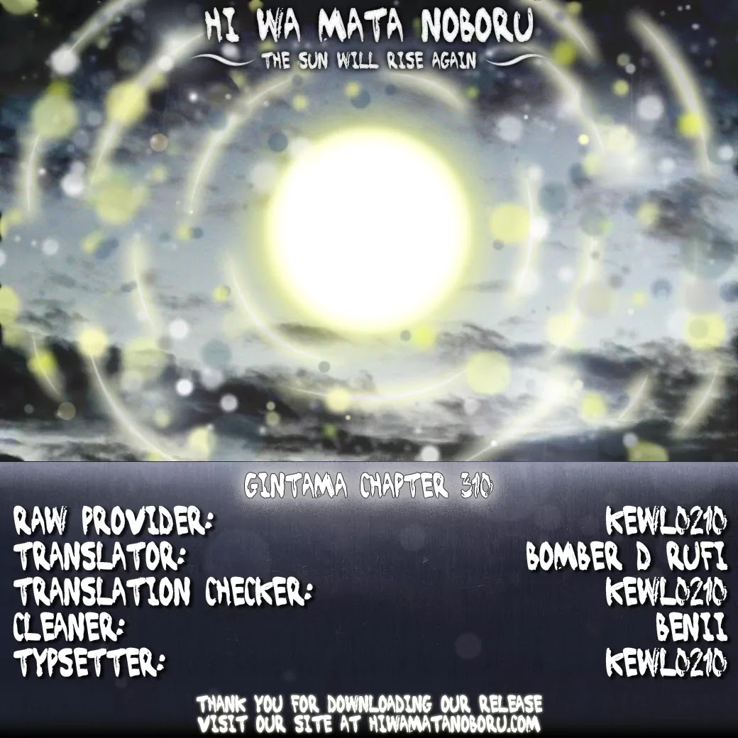 Gintama Chapter 310 page 30 - Chapter 310 : This wonderful world is full of bastards