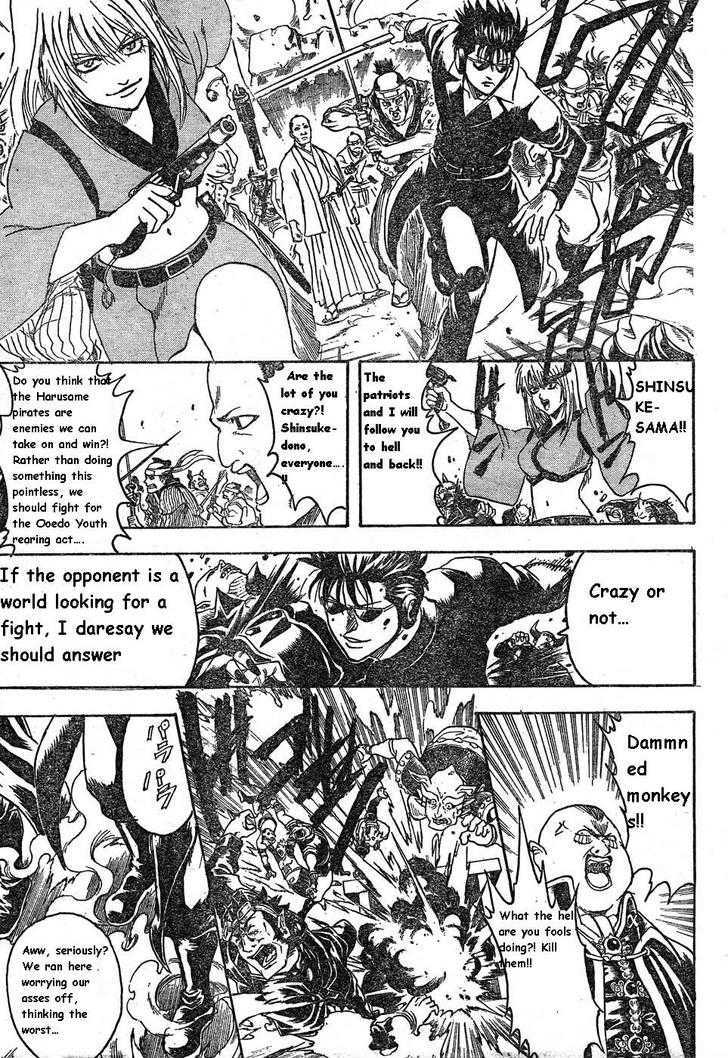 Gintama Chapter 311 page 15 - Chapter 311 : Odd? or even?