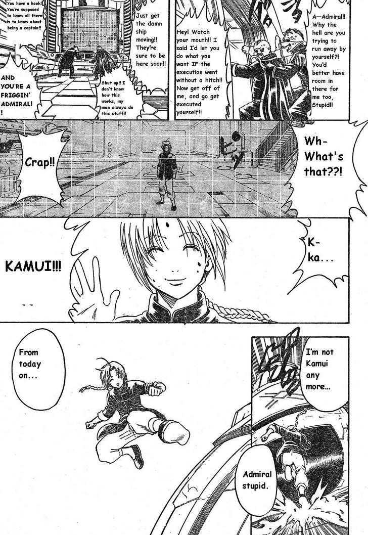 Gintama Chapter 311 page 17 - Chapter 311 : Odd? or even?