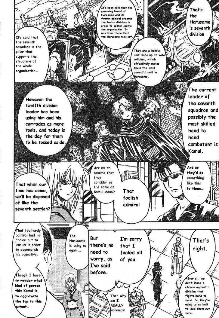 Gintama Chapter 311 page 2 - Chapter 311 : Odd? or even?