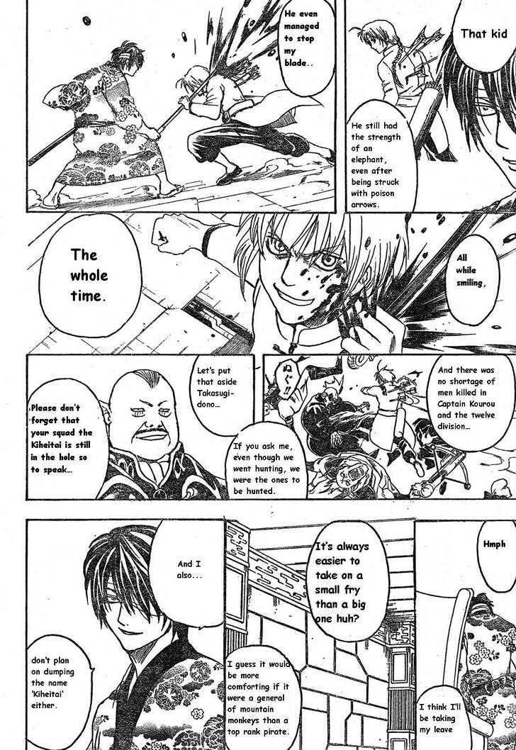 Gintama Chapter 311 page 4 - Chapter 311 : Odd? or even?