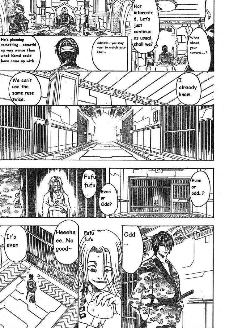 Gintama Chapter 311 page 5 - Chapter 311 : Odd? or even?